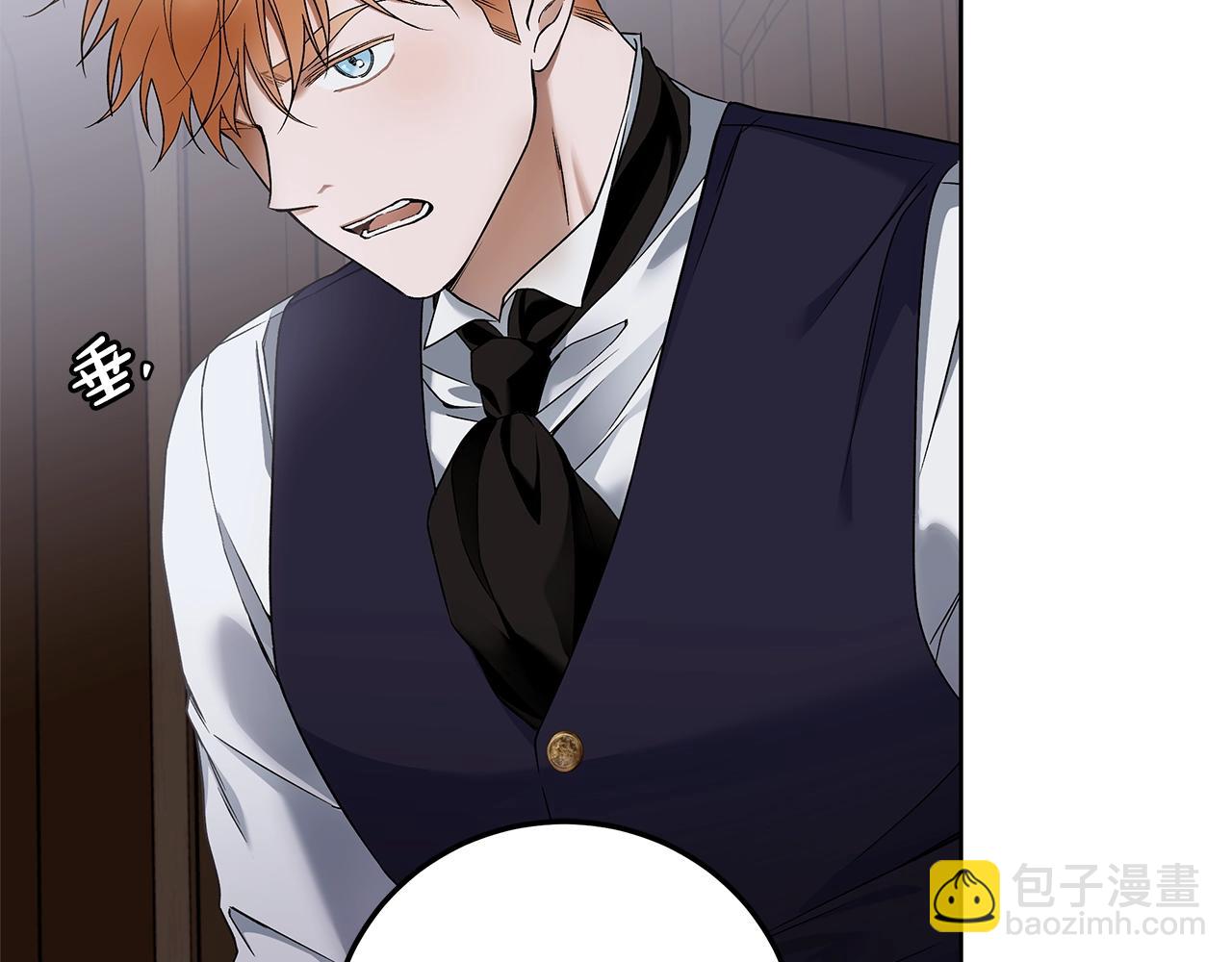 第5话 征服欲更令人着迷111