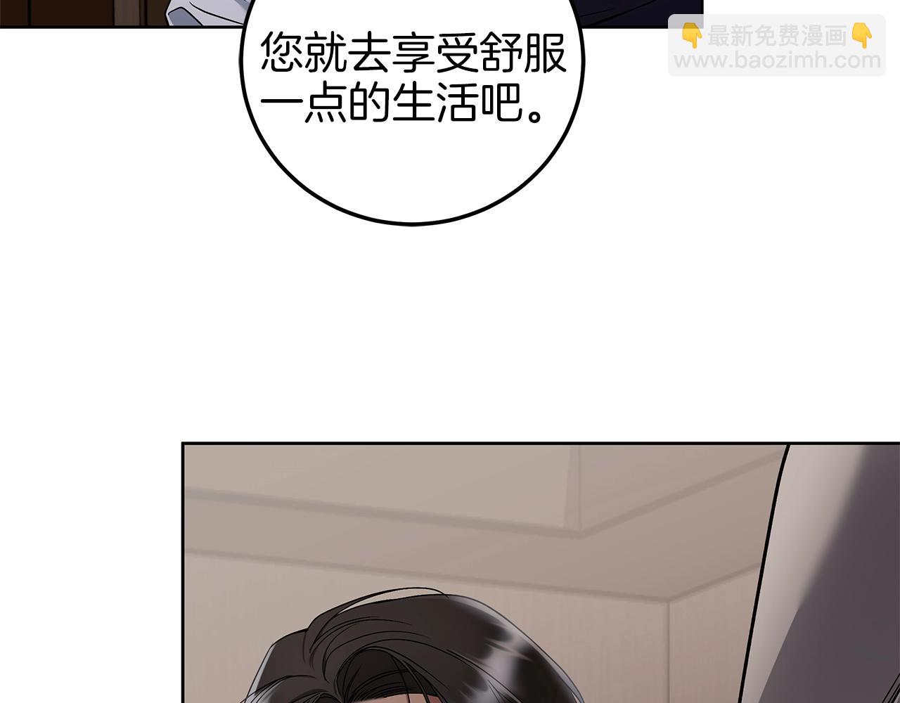 第5话 征服欲更令人着迷112