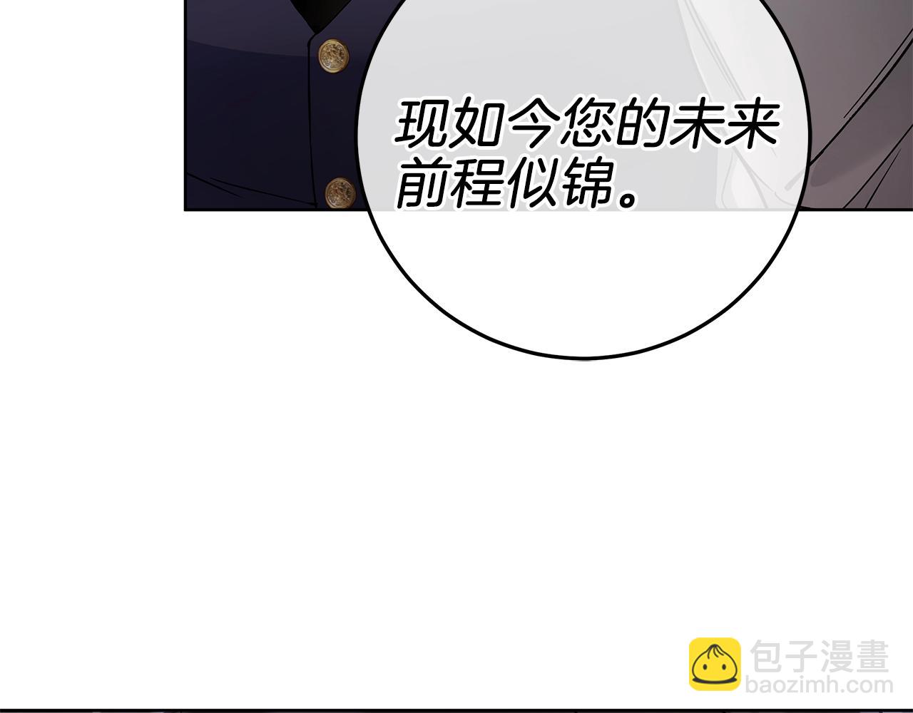 第5话 征服欲更令人着迷114