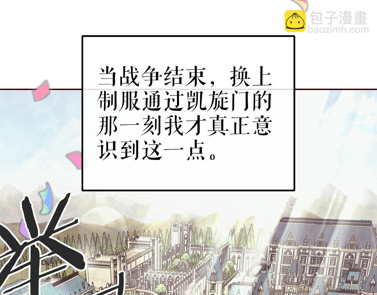 第5话 征服欲更令人着迷120