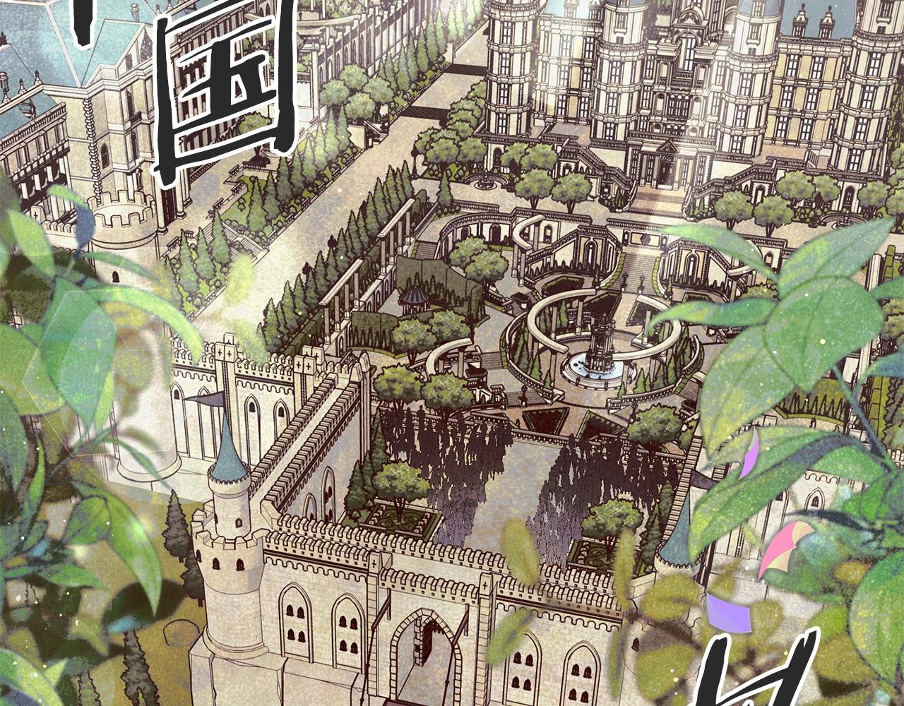 第5话 征服欲更令人着迷121