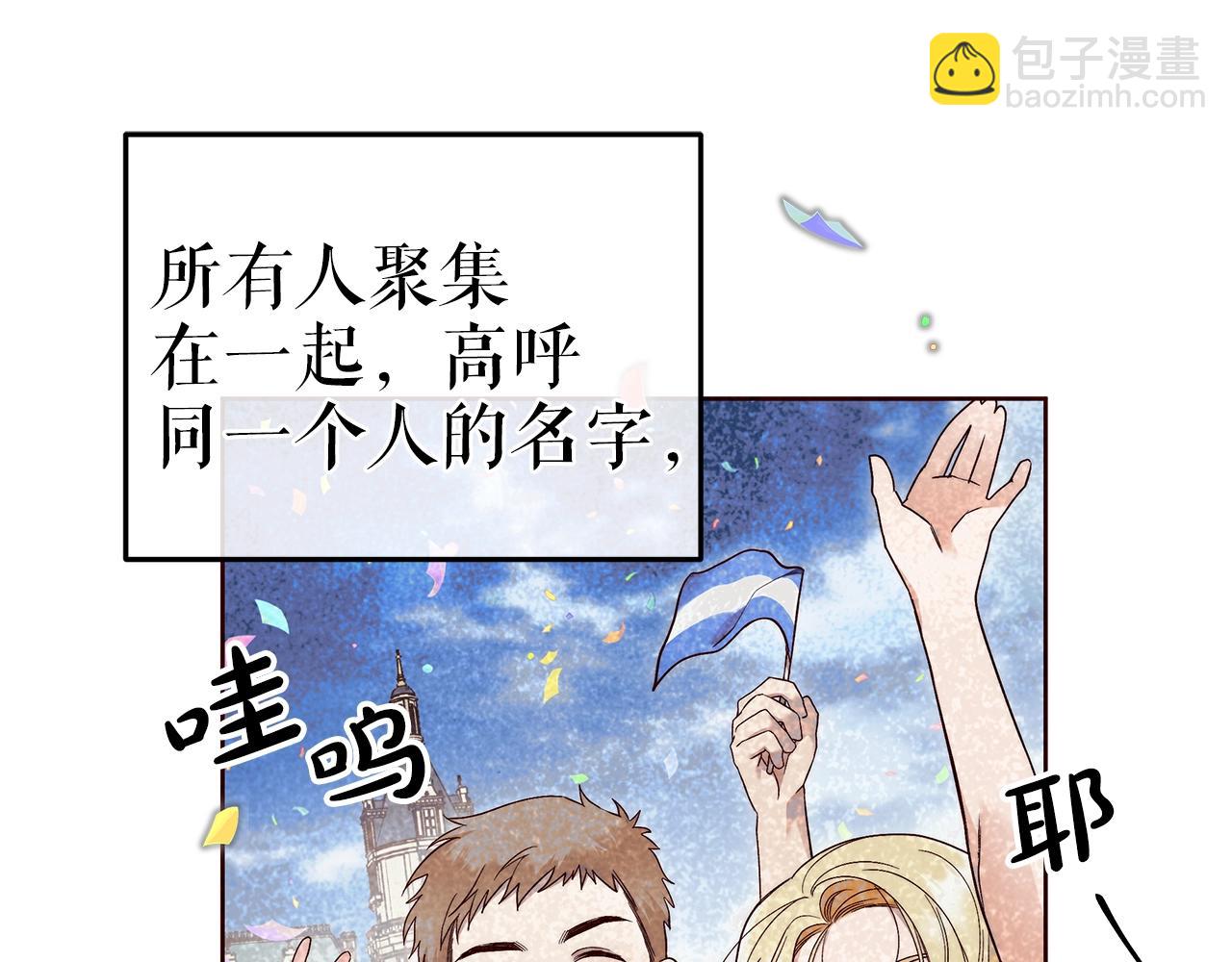 第5话 征服欲更令人着迷123