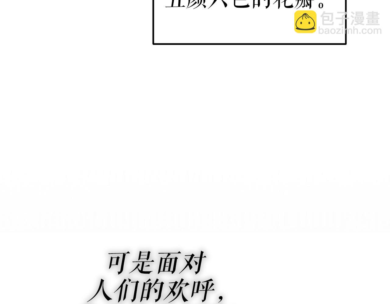 第5话 征服欲更令人着迷125