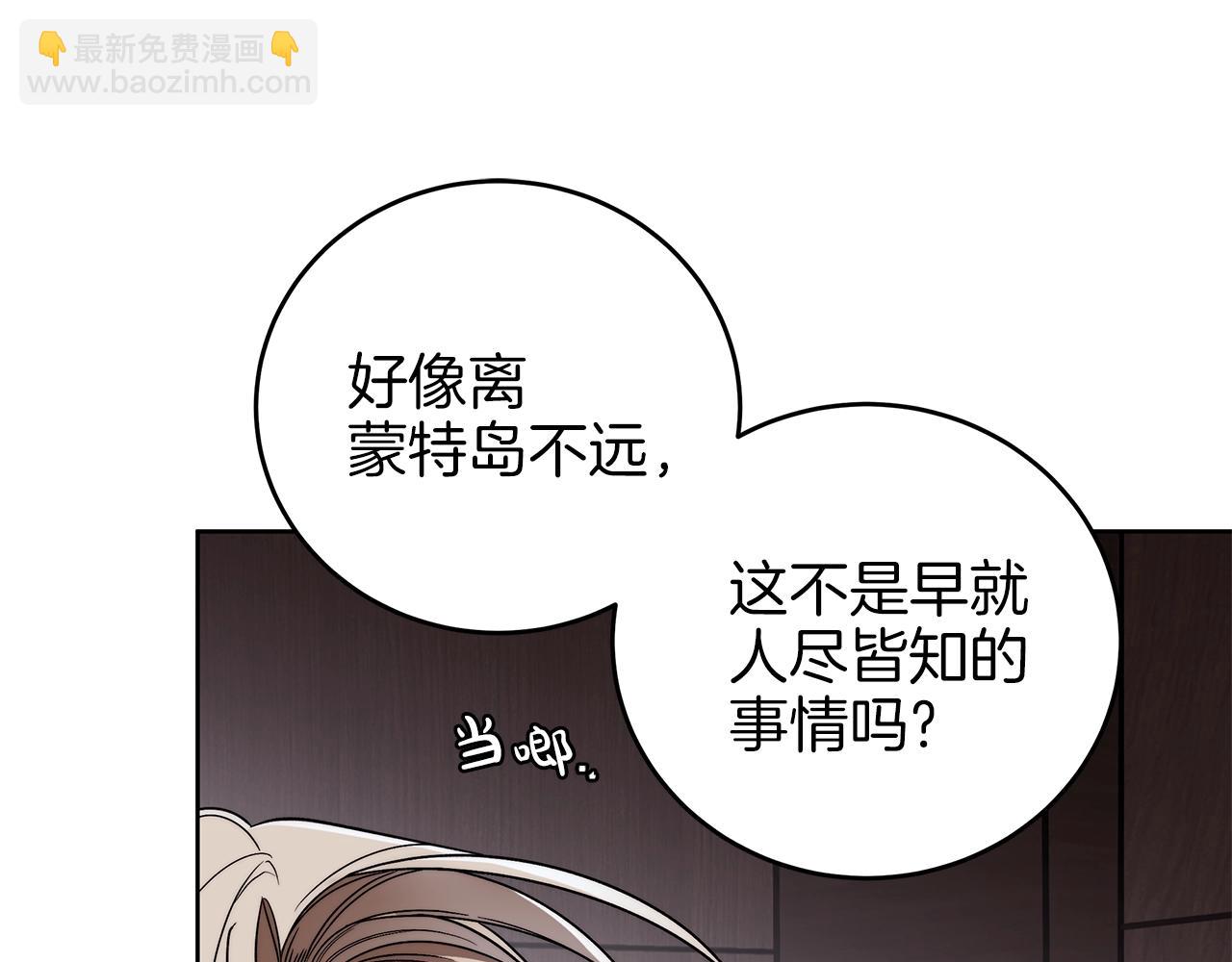 第5话 征服欲更令人着迷13