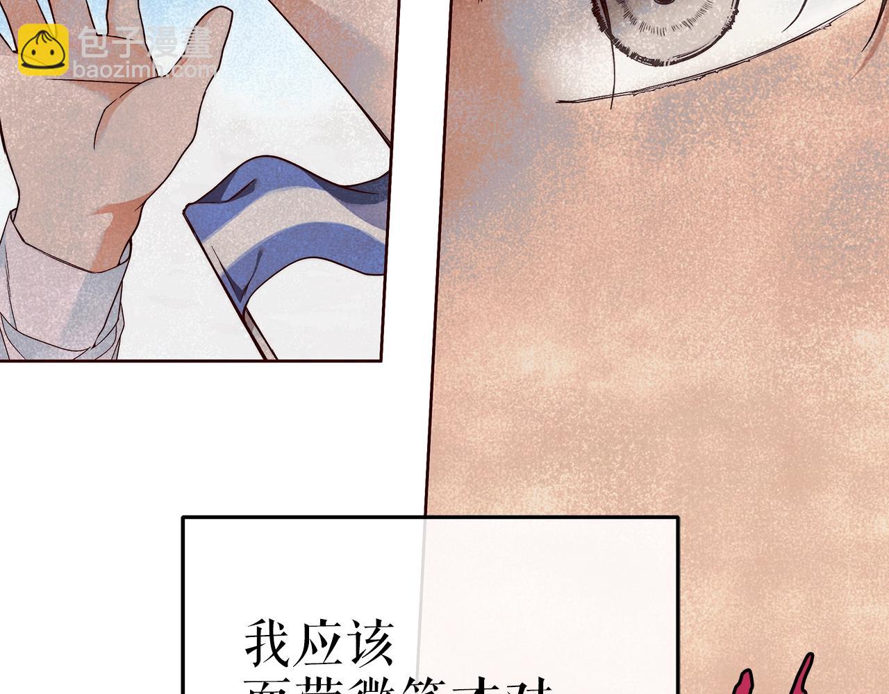 第5话 征服欲更令人着迷131