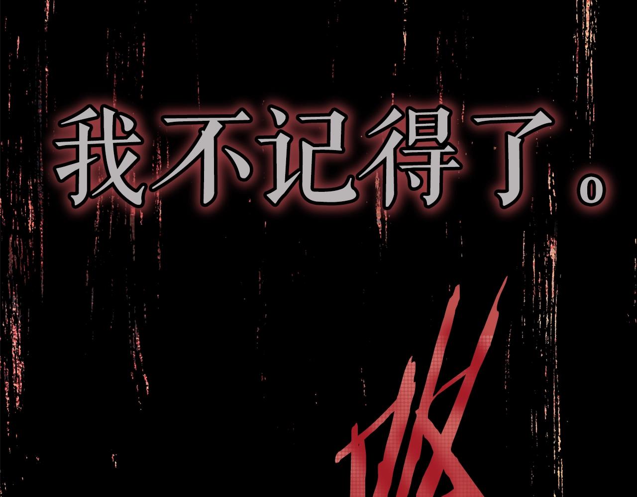 第5话 征服欲更令人着迷135