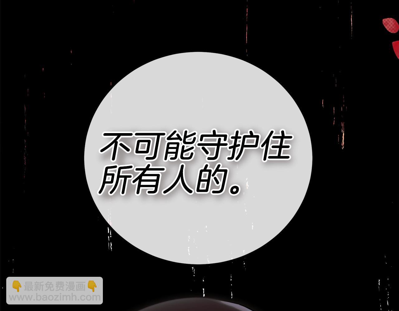 第5话 征服欲更令人着迷137