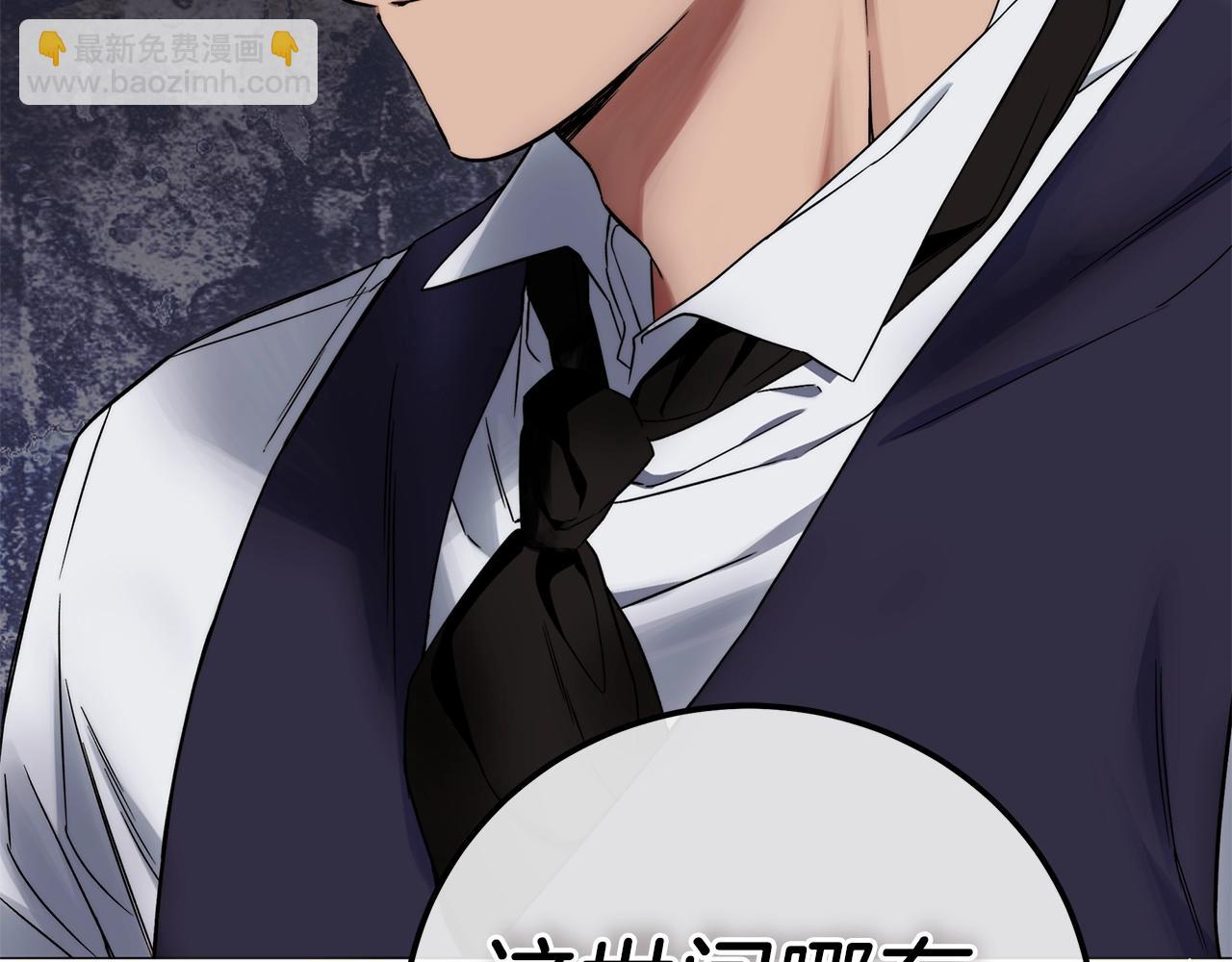 第5话 征服欲更令人着迷139