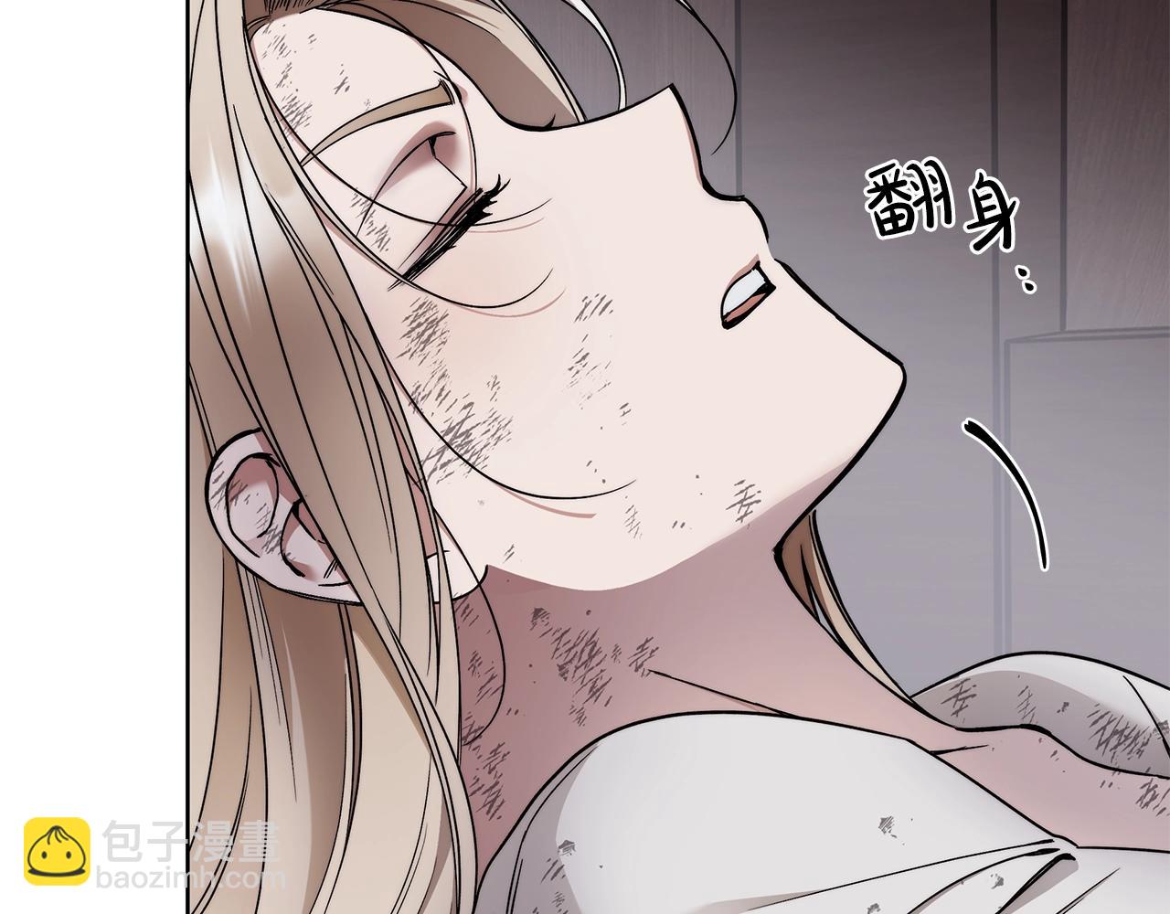 第5话 征服欲更令人着迷14