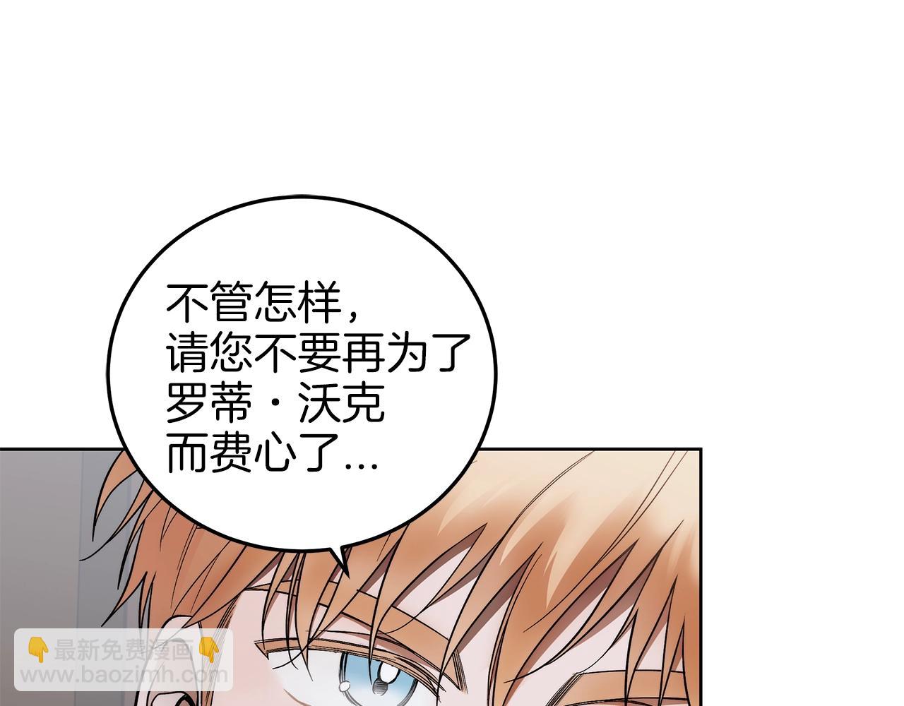 第5话 征服欲更令人着迷145