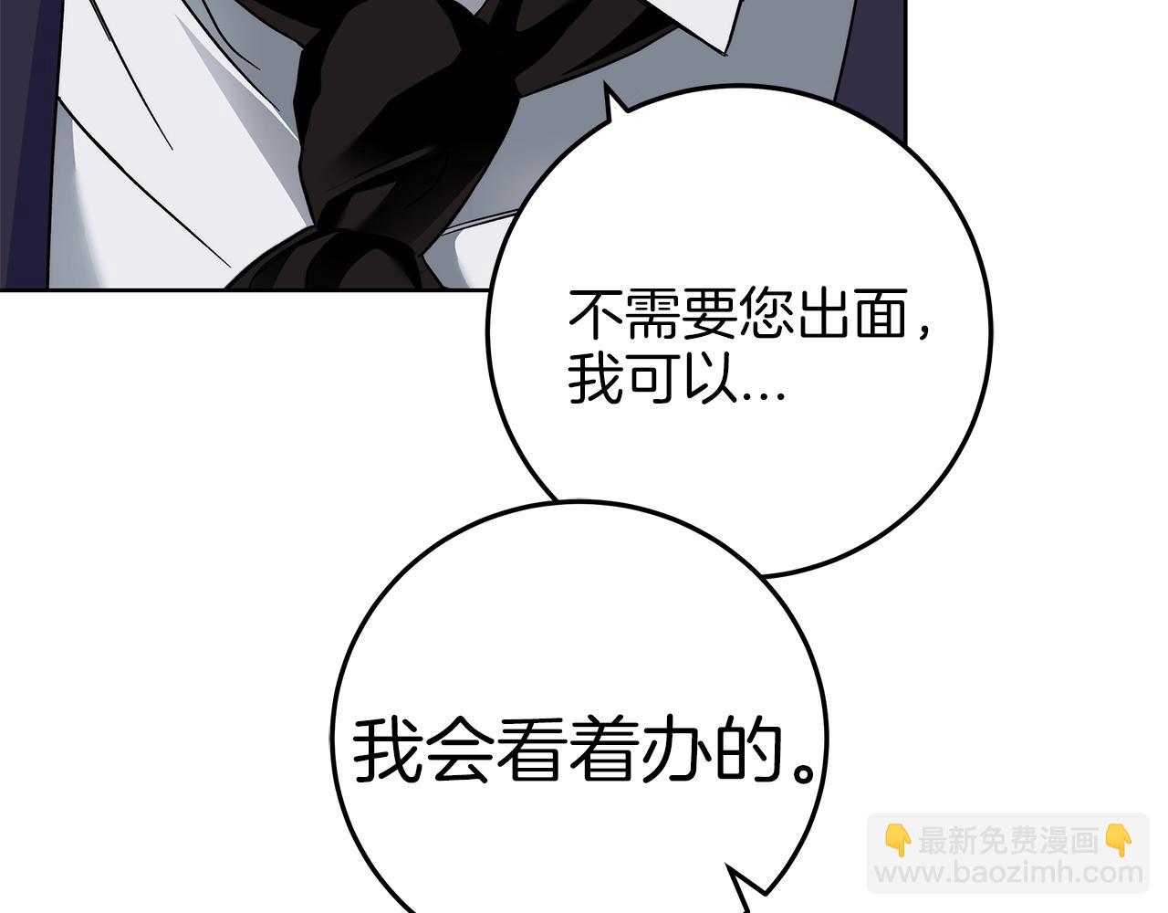 第5话 征服欲更令人着迷147
