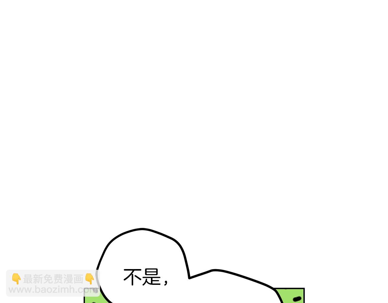 第5话 征服欲更令人着迷150