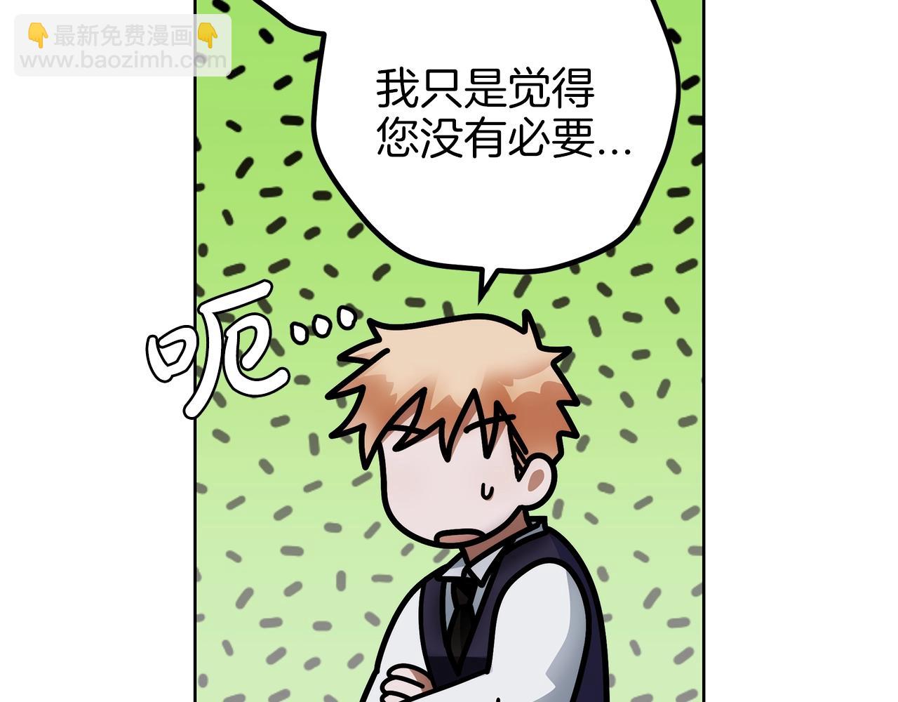 第5话 征服欲更令人着迷151