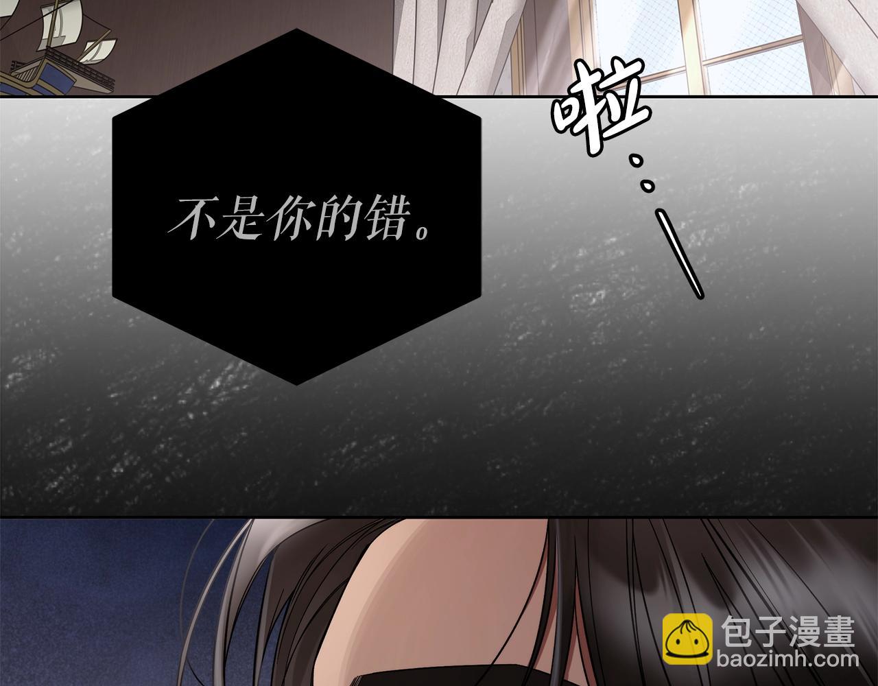 第5话 征服欲更令人着迷154