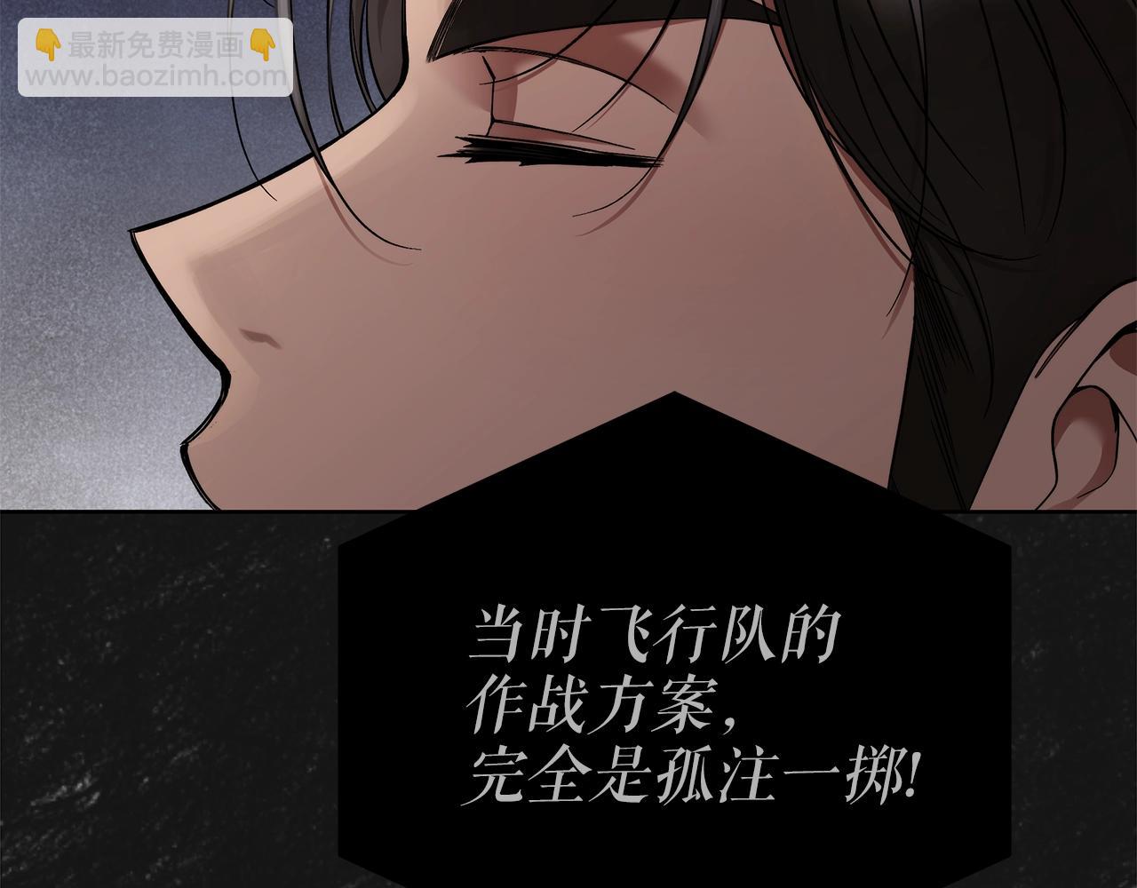 第5话 征服欲更令人着迷155