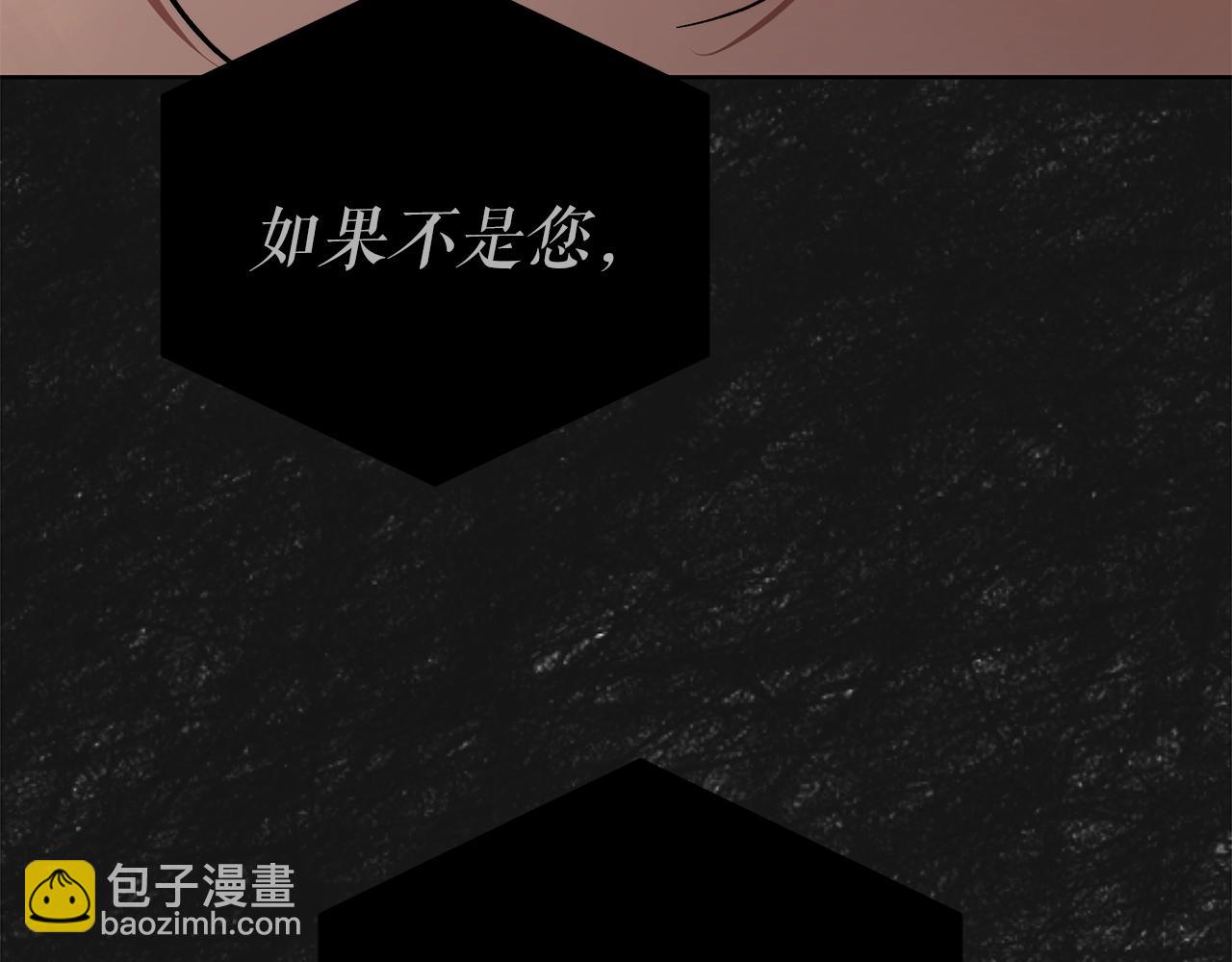 第5话 征服欲更令人着迷157