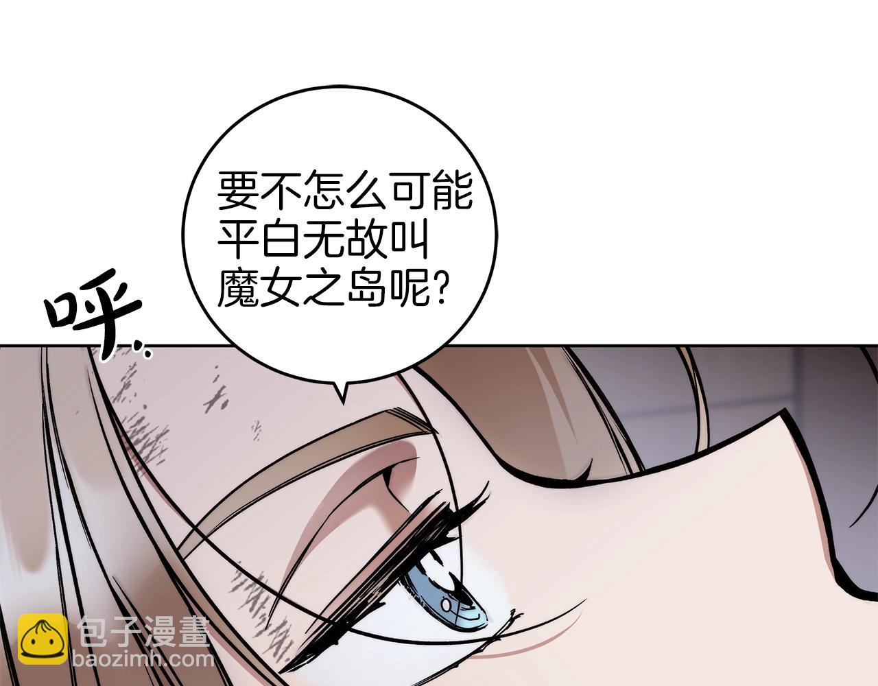 第5话 征服欲更令人着迷16