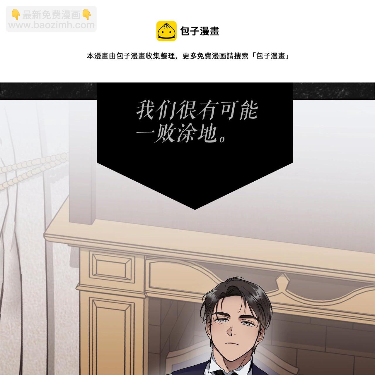 第5话 征服欲更令人着迷162