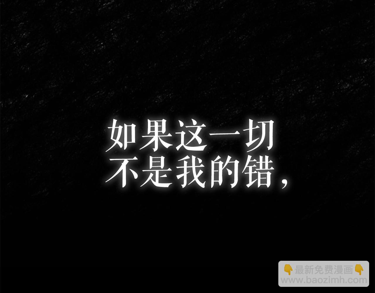 第5话 征服欲更令人着迷164
