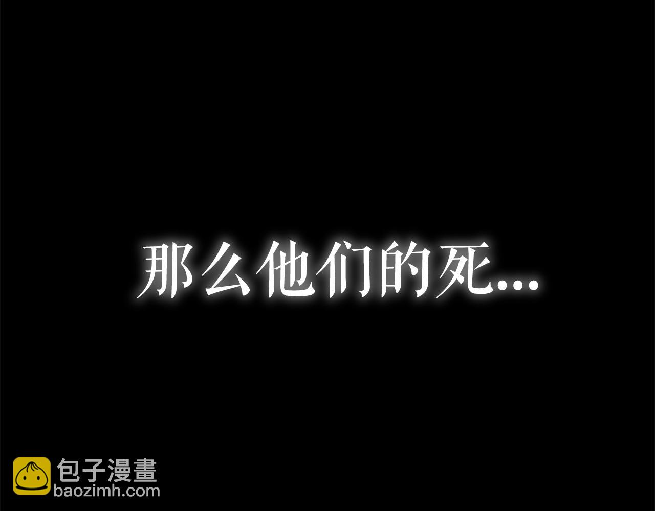 第5话 征服欲更令人着迷166