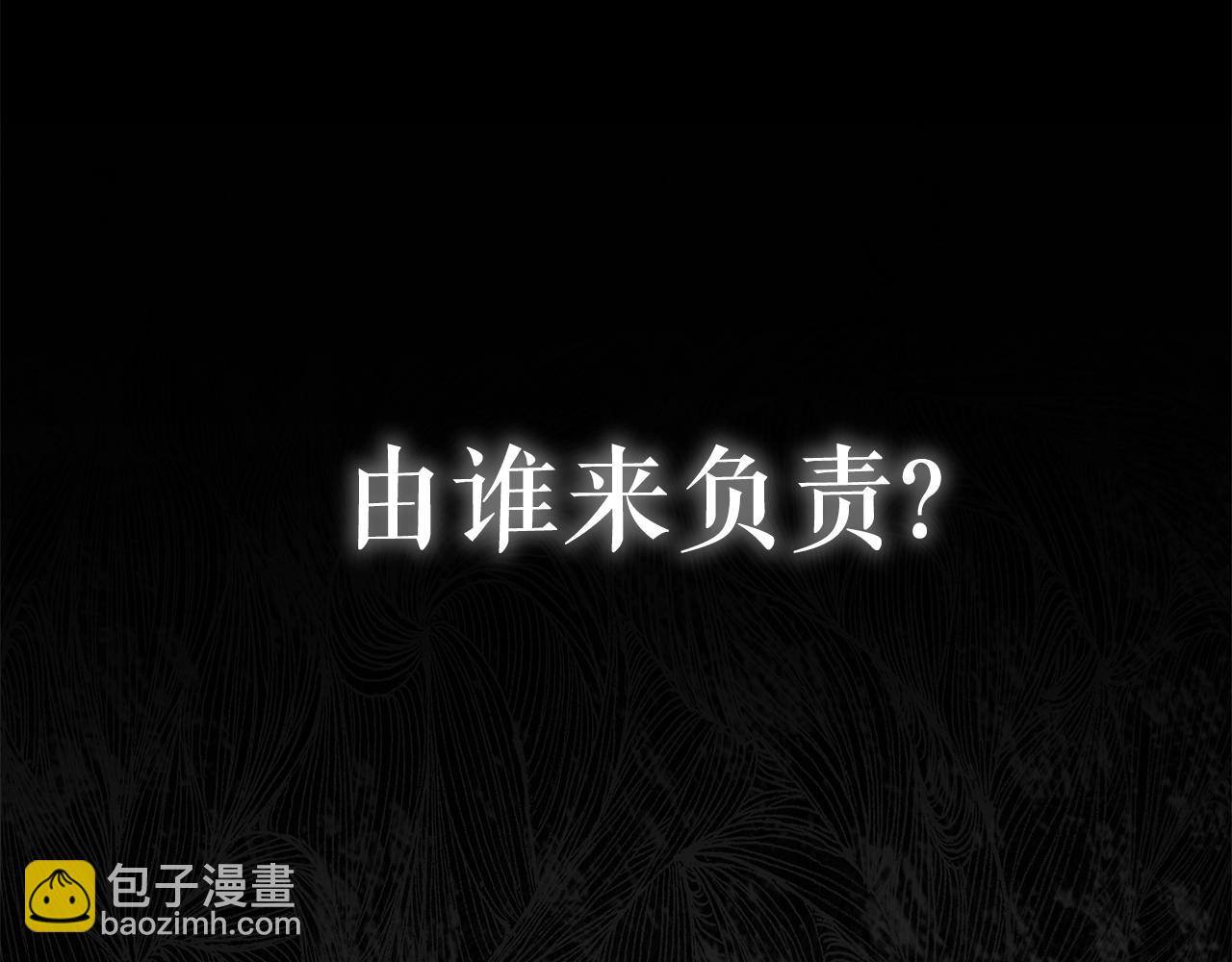 第5话 征服欲更令人着迷169