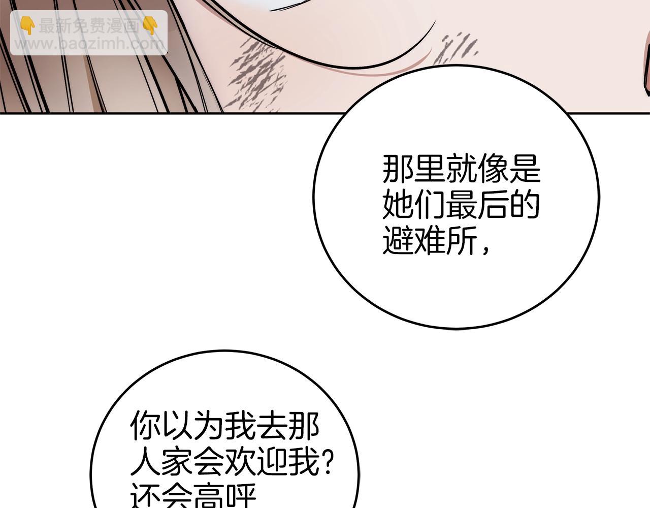 第5话 征服欲更令人着迷17