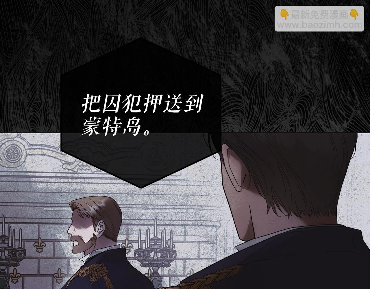 第5话 征服欲更令人着迷170