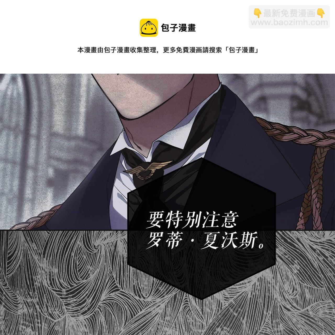 第5话 征服欲更令人着迷172