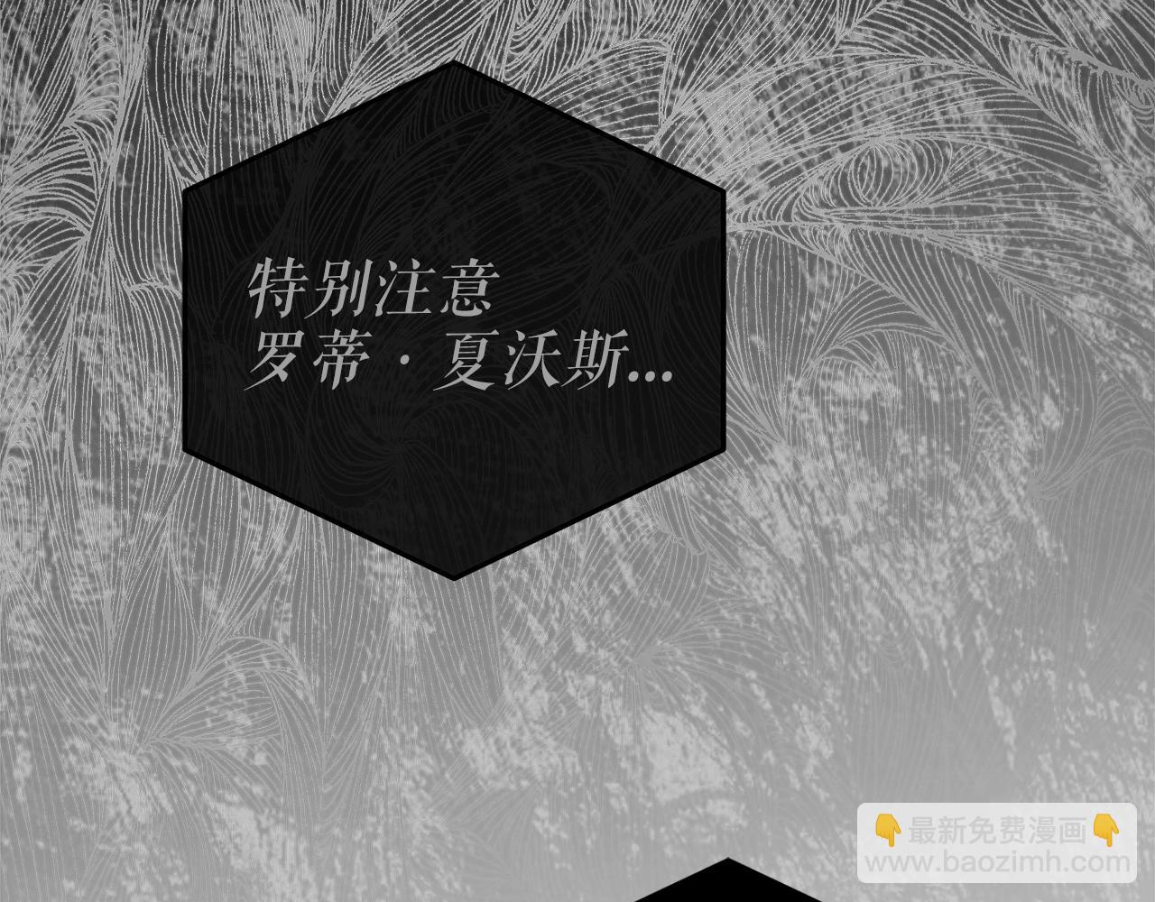 第5话 征服欲更令人着迷173