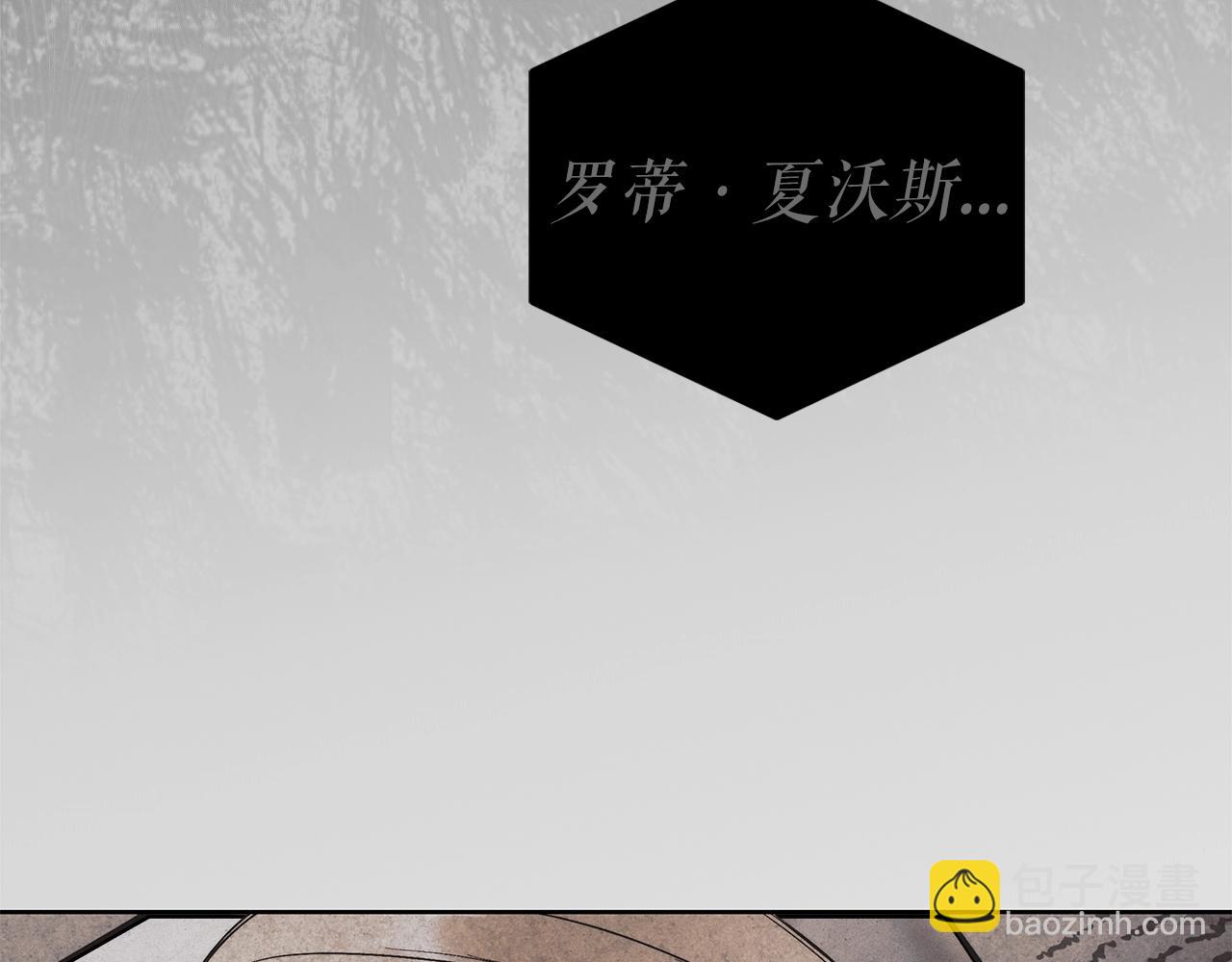 第5话 征服欲更令人着迷174