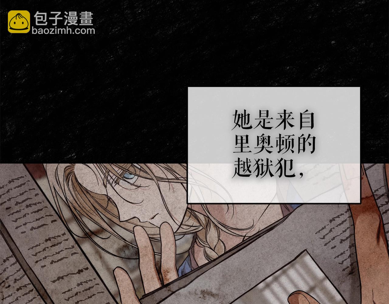 第5话 征服欲更令人着迷178