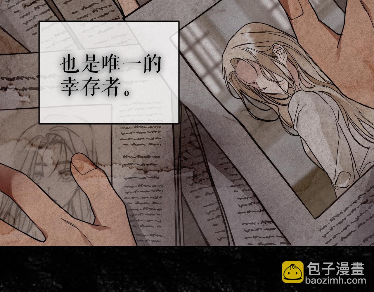 第5话 征服欲更令人着迷179