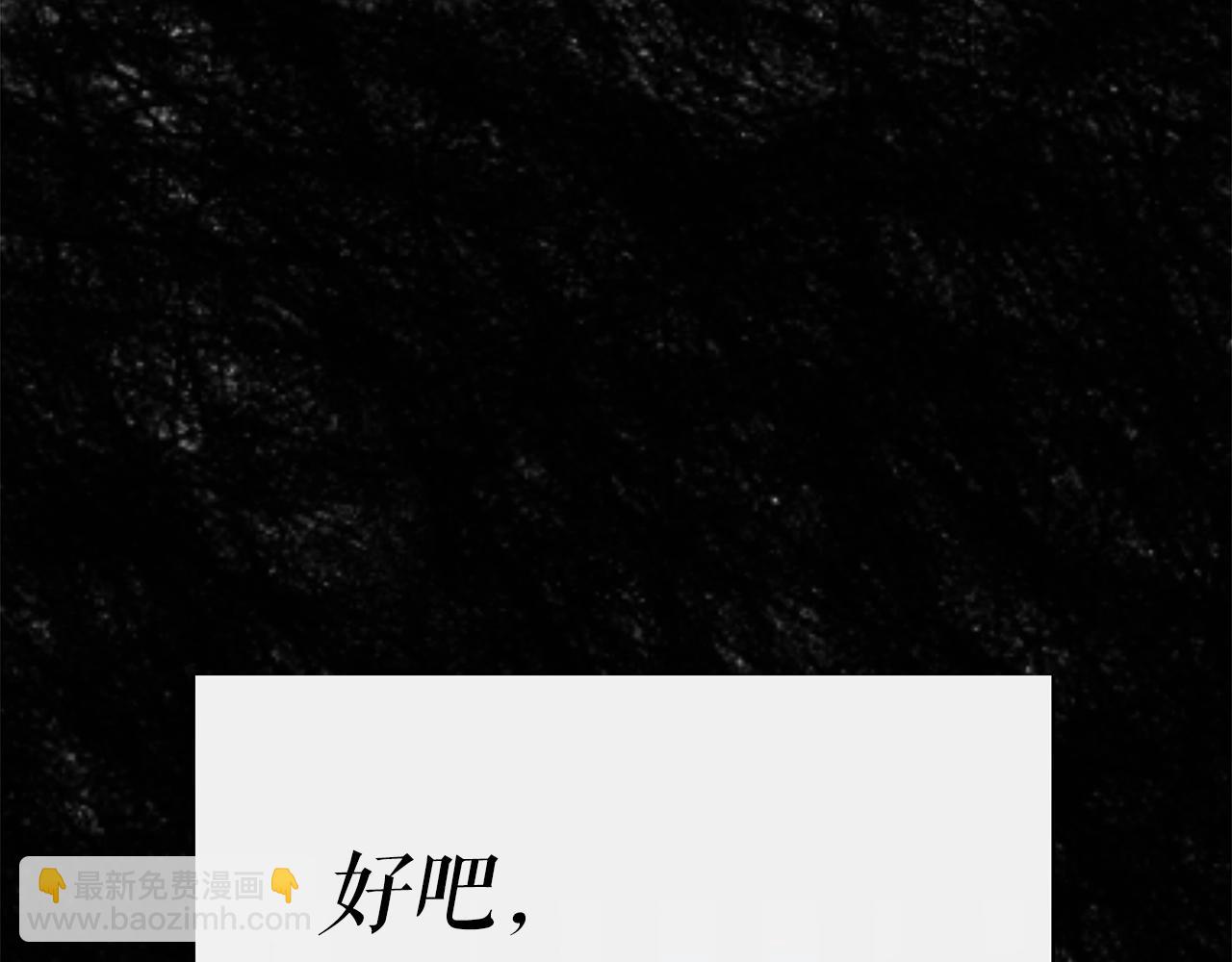 第5话 征服欲更令人着迷180