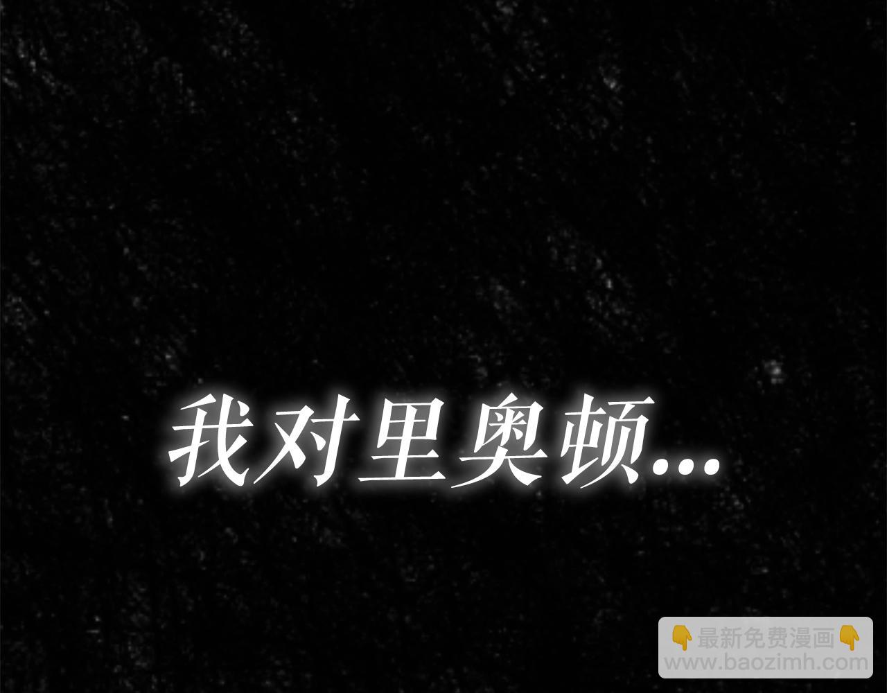 第5话 征服欲更令人着迷183