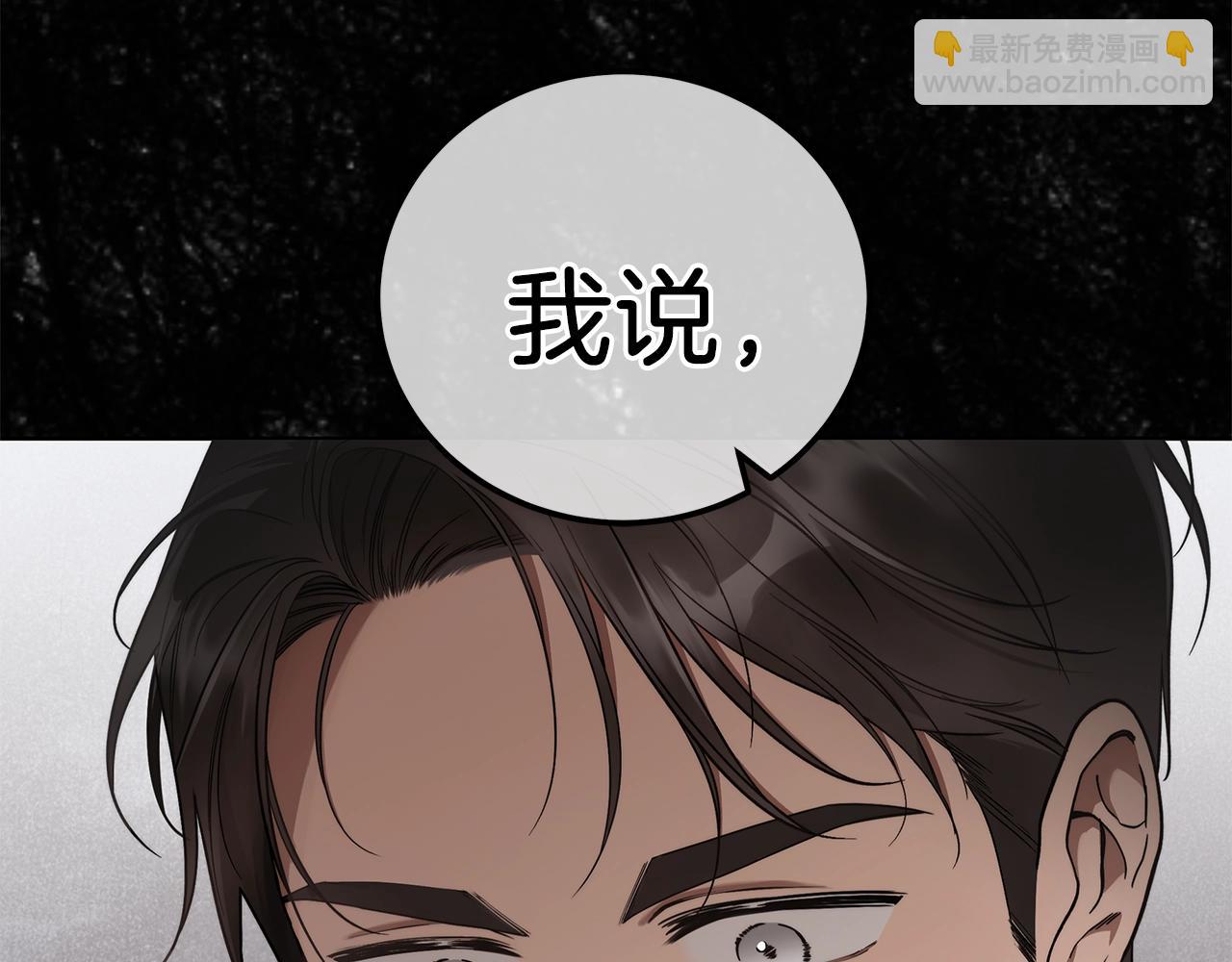 第5话 征服欲更令人着迷184