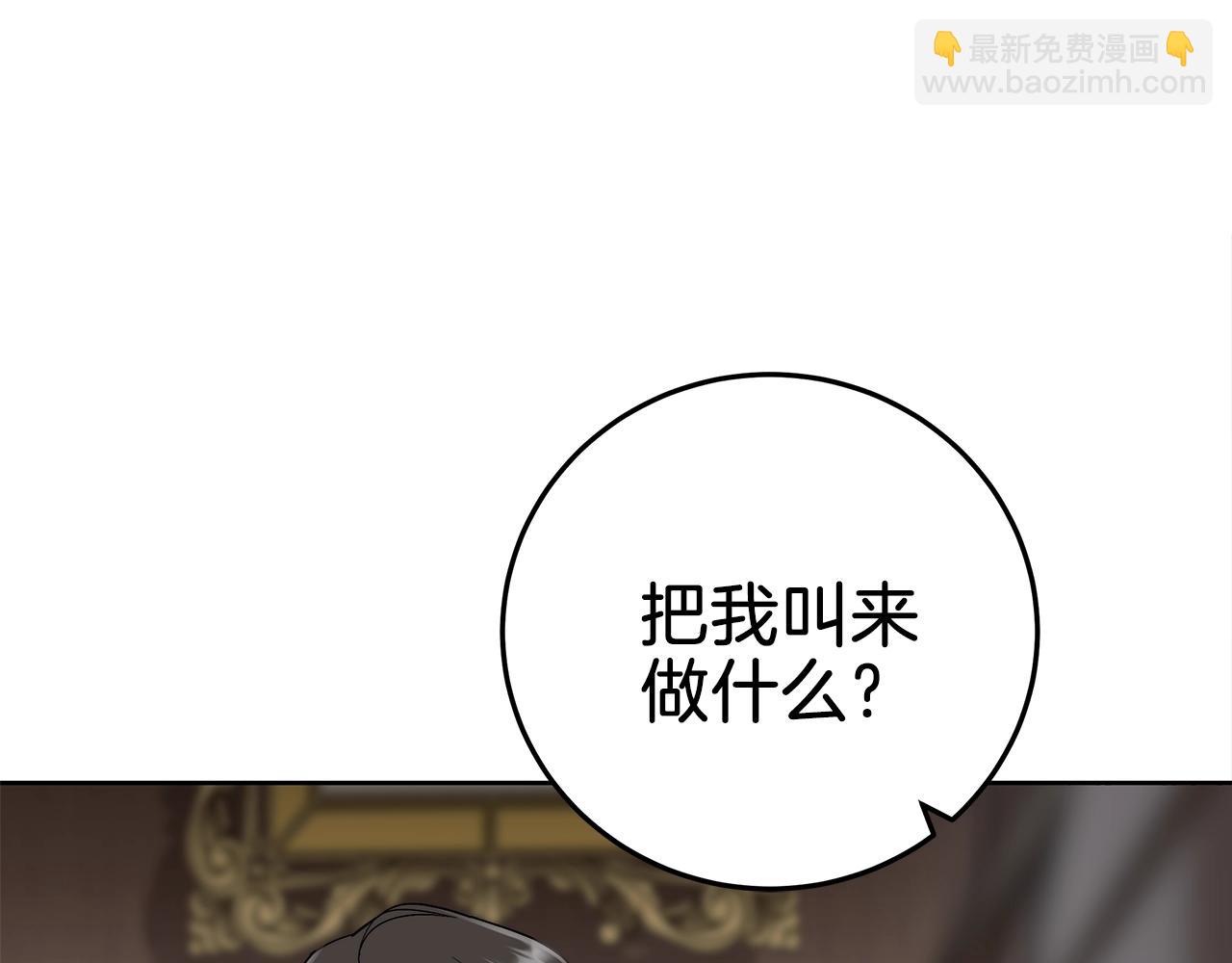 第5话 征服欲更令人着迷186