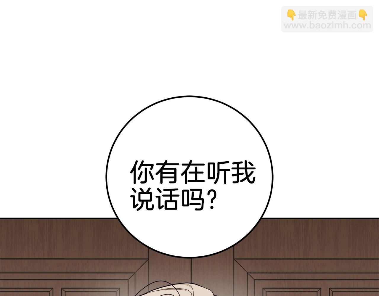 第5话 征服欲更令人着迷188