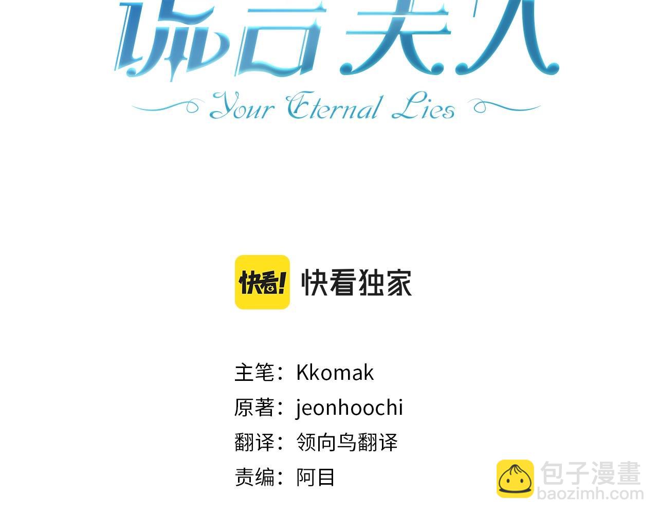 第5话 征服欲更令人着迷2