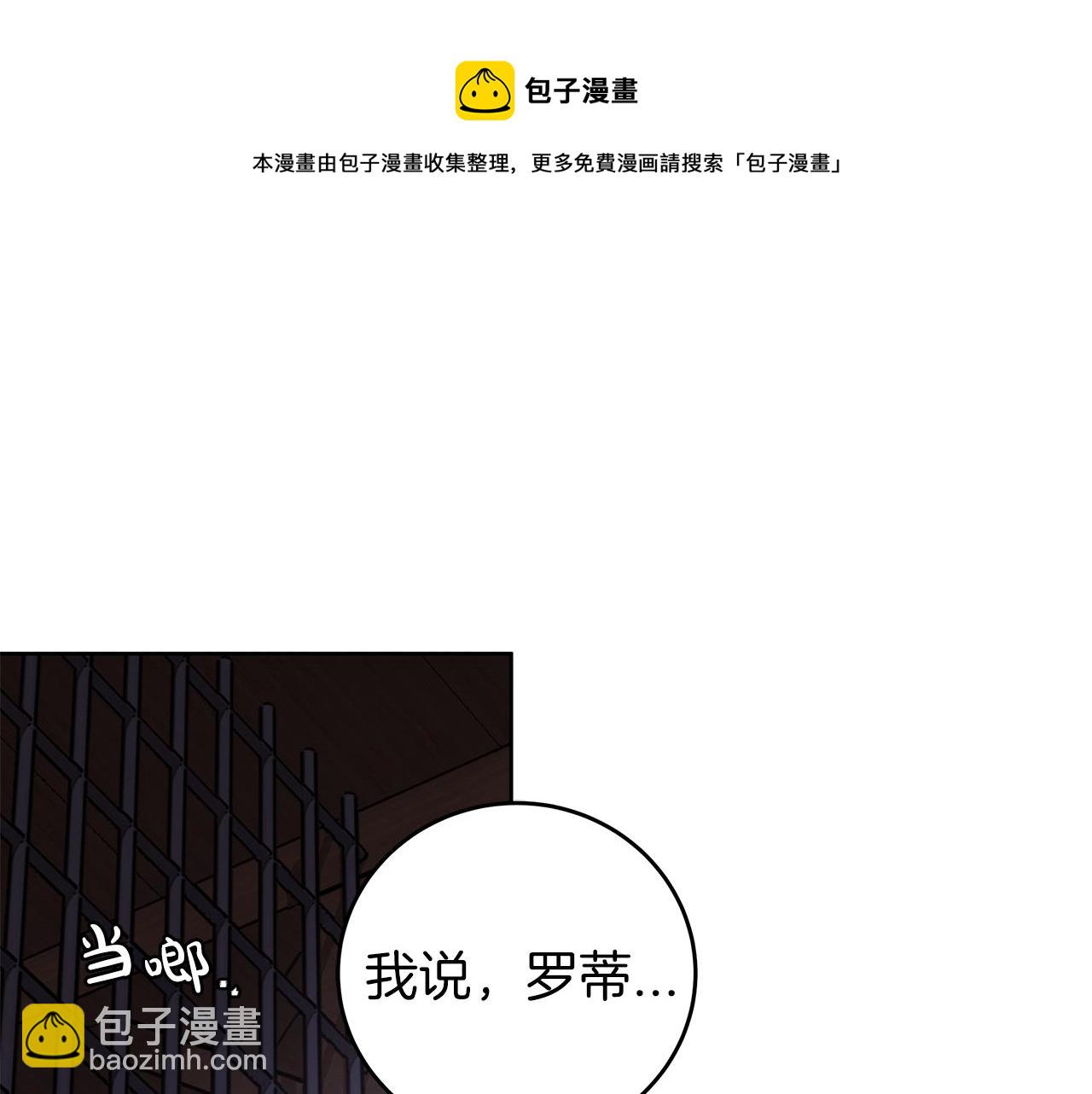 第5话 征服欲更令人着迷20