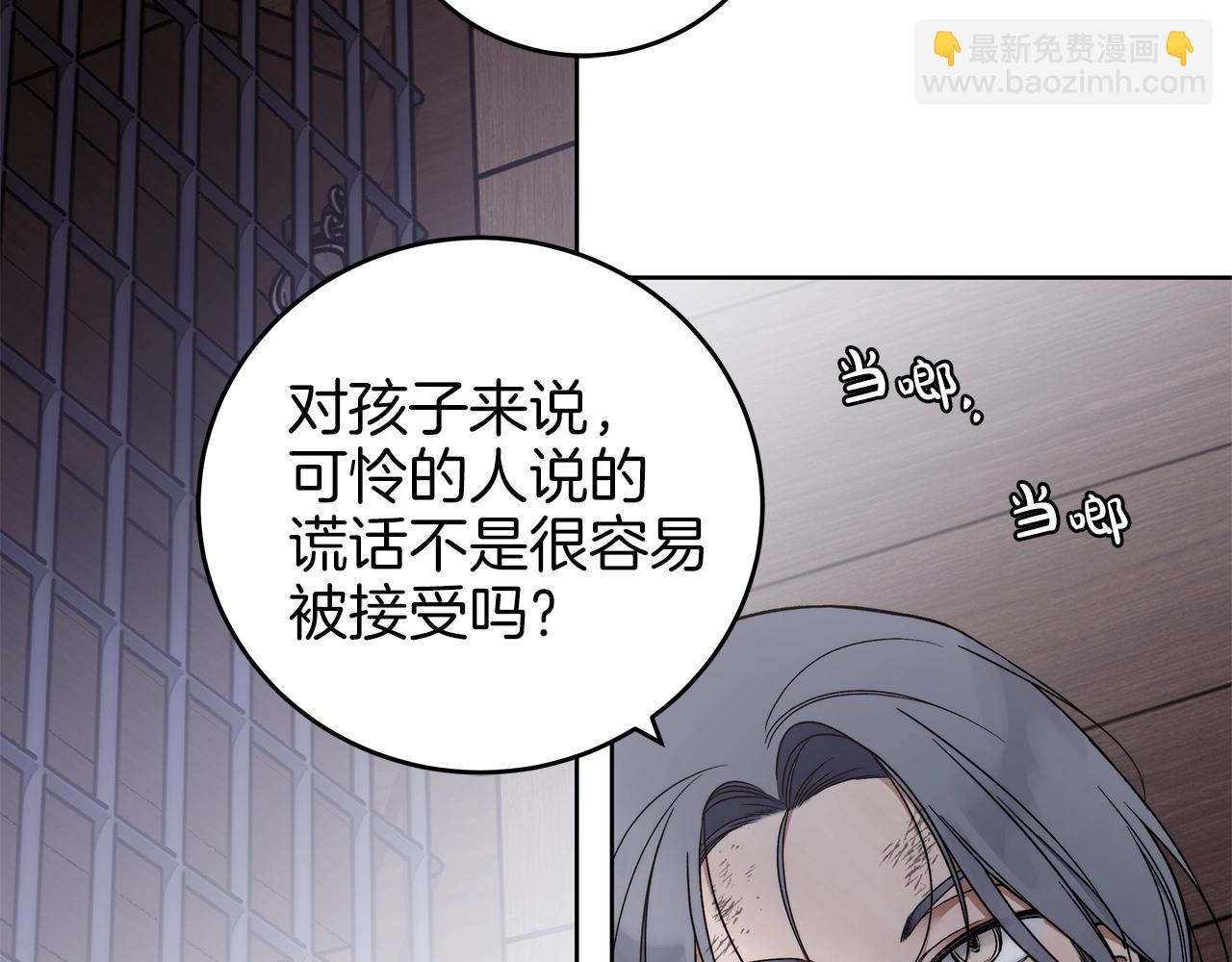 第5话 征服欲更令人着迷21