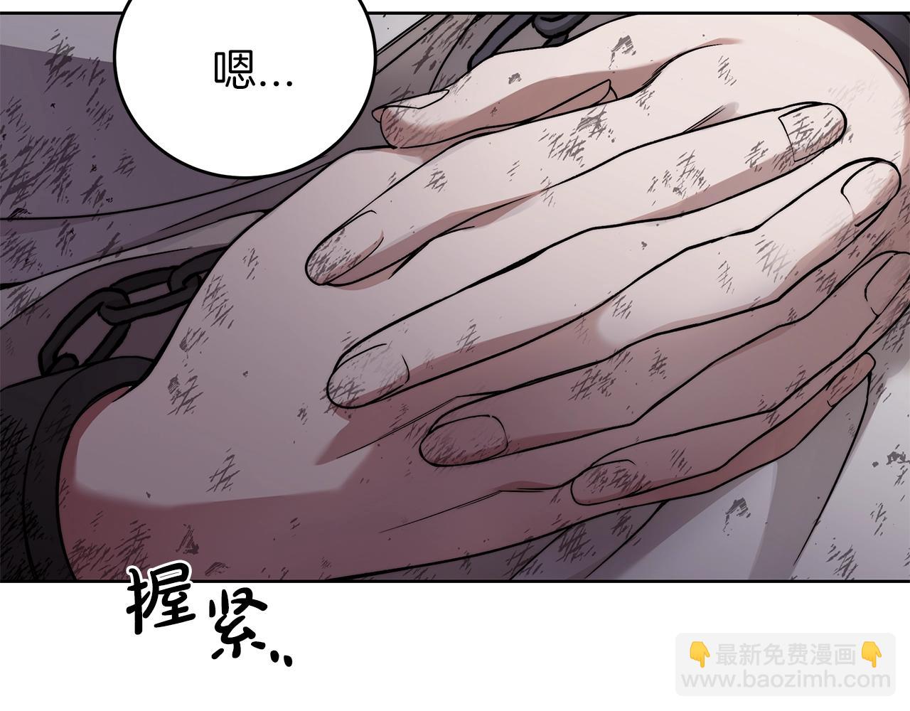 第5话 征服欲更令人着迷27