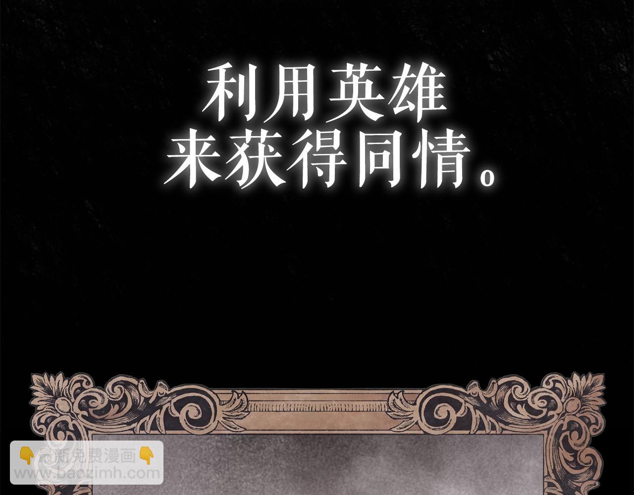 第5话 征服欲更令人着迷33