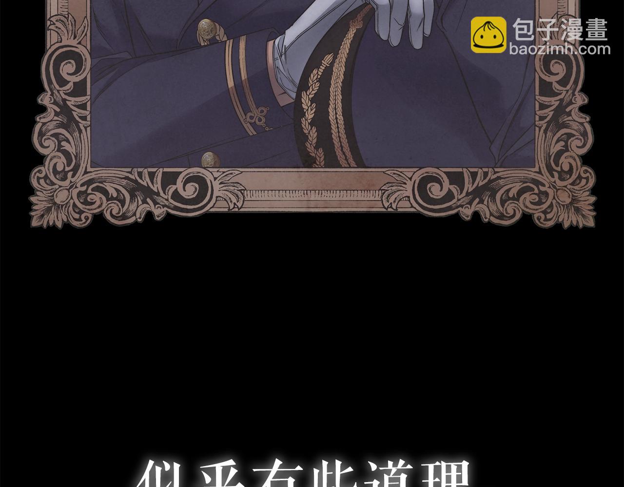 第5话 征服欲更令人着迷35