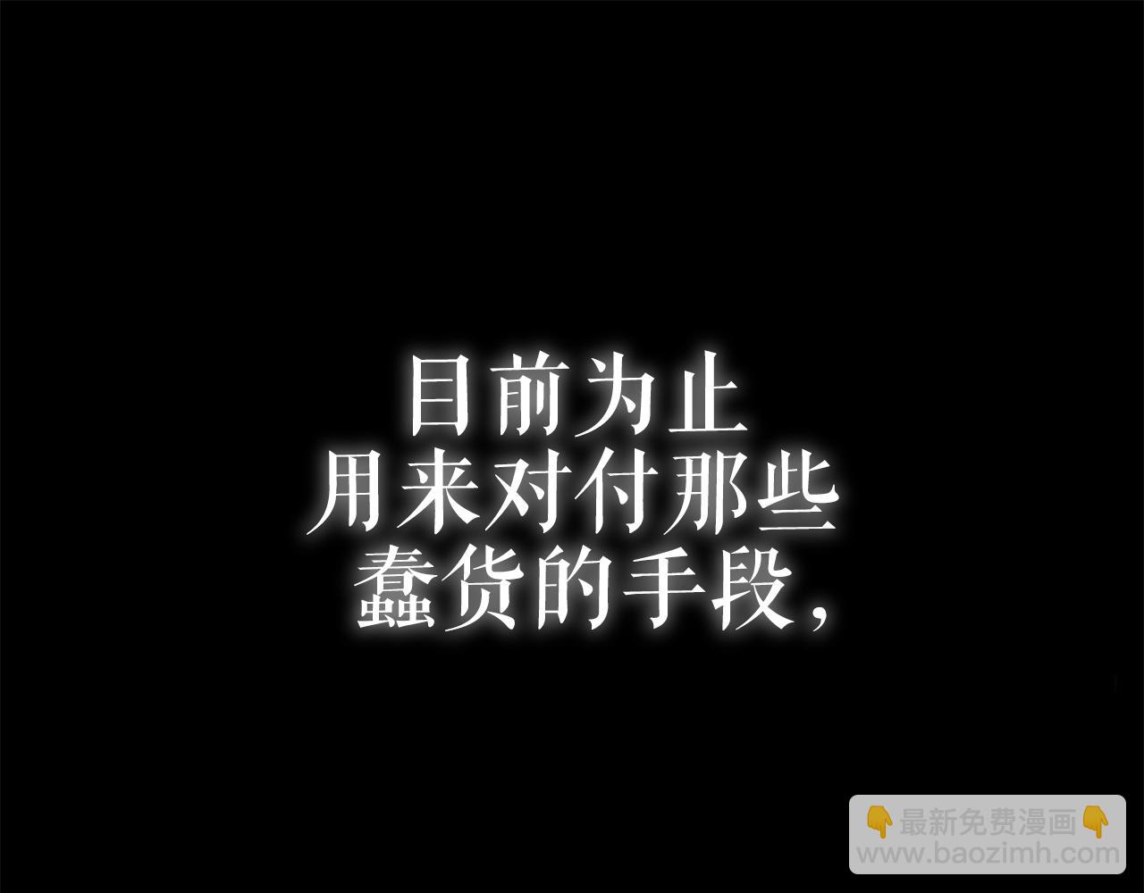 第5话 征服欲更令人着迷37