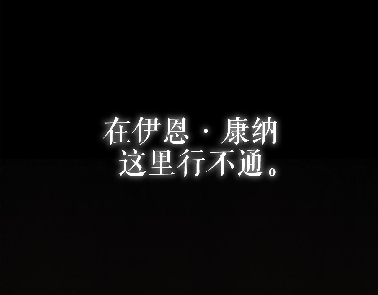 第5话 征服欲更令人着迷39
