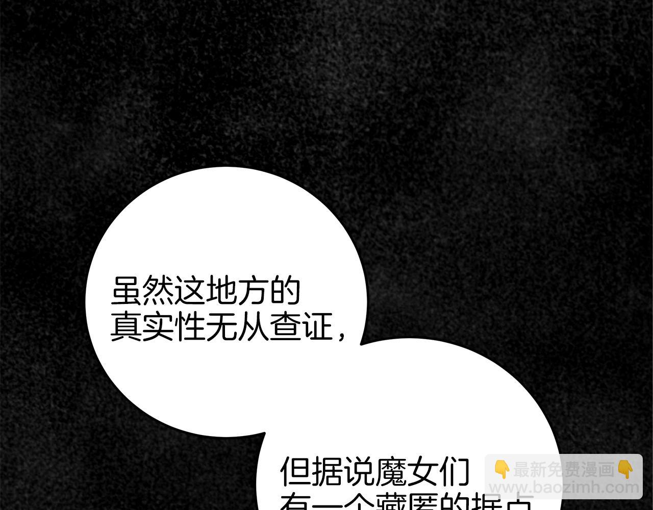 第5话 征服欲更令人着迷4