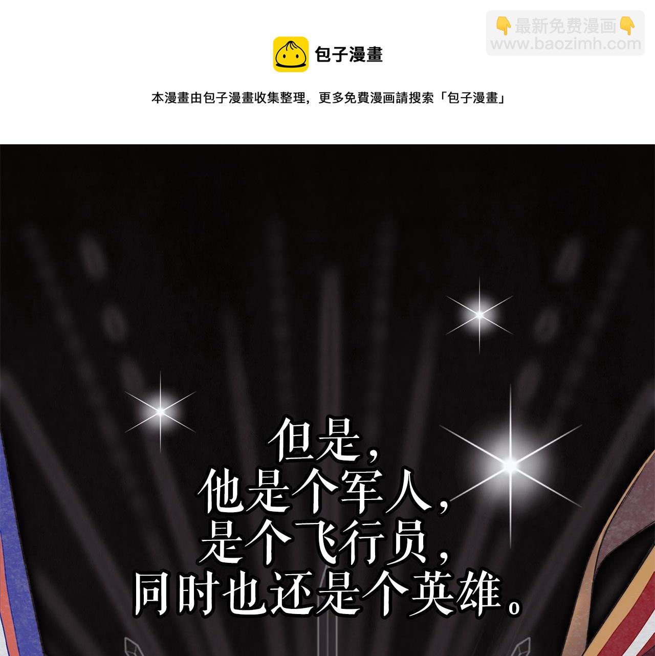第5话 征服欲更令人着迷40