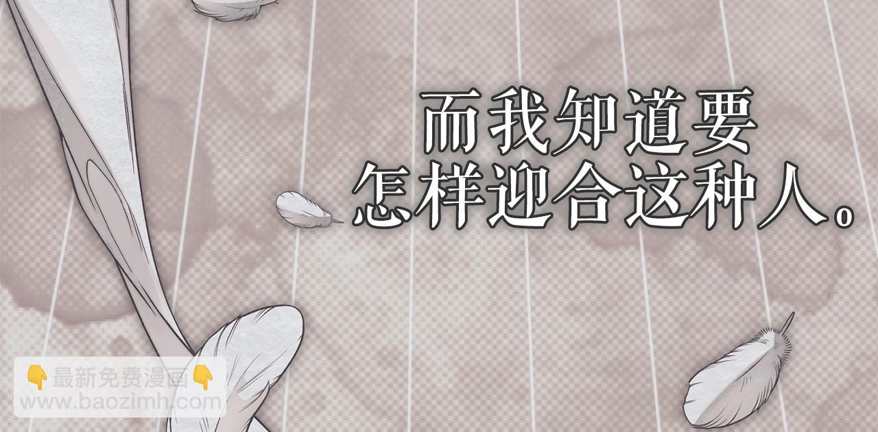 第5话 征服欲更令人着迷47