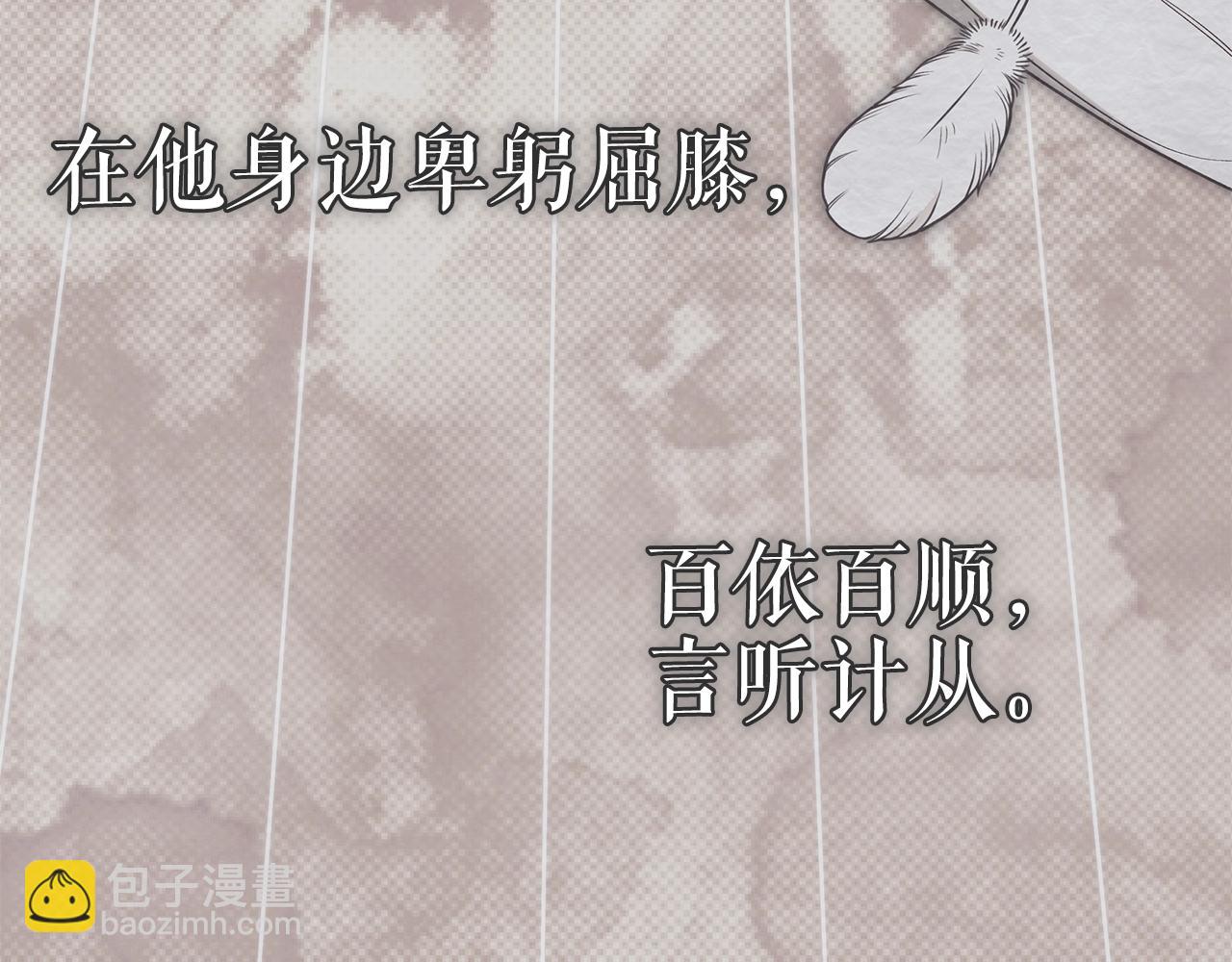 第5话 征服欲更令人着迷53