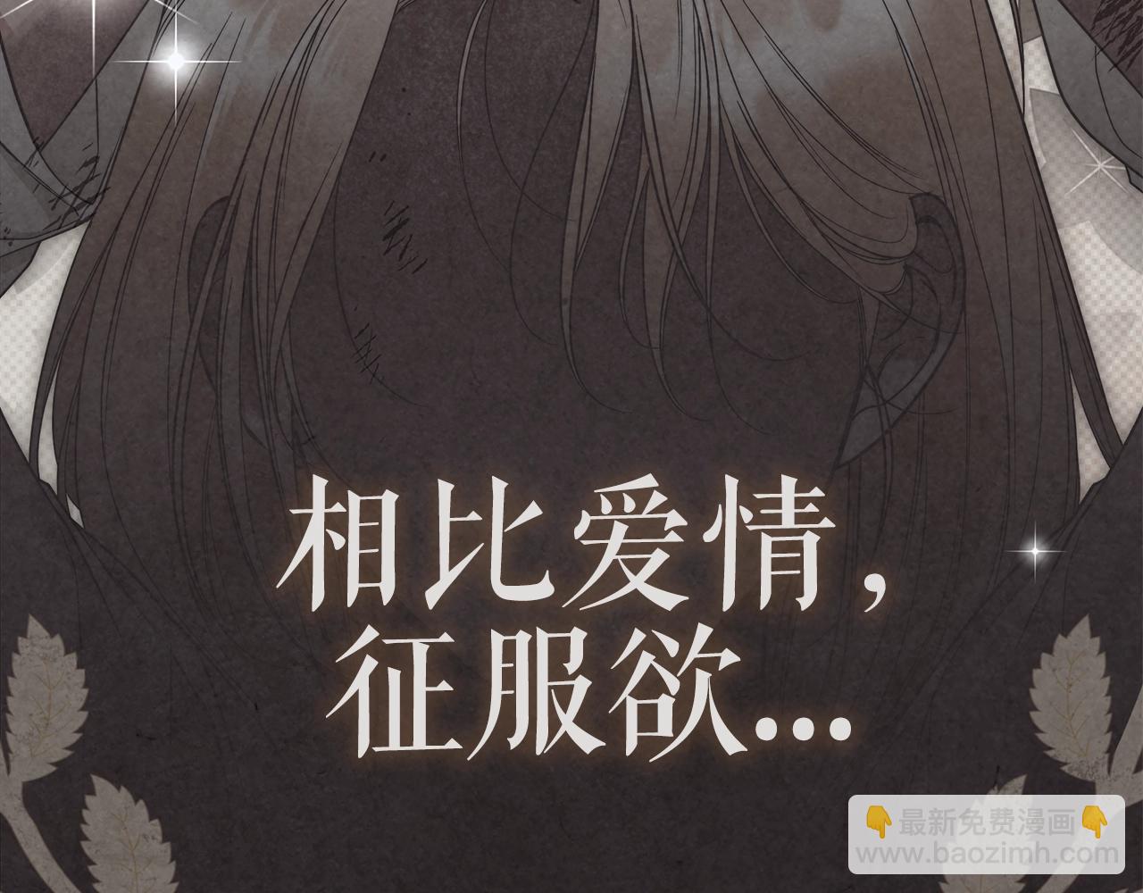 第5话 征服欲更令人着迷56